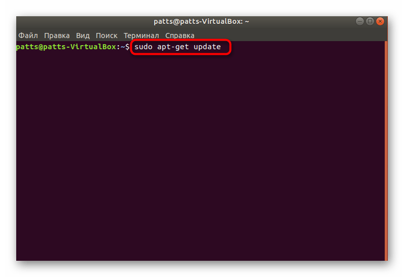 Проверка обновлений библиотек в Ubuntu