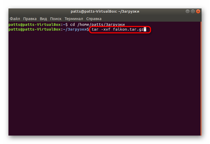 Распаковать архив в новую папку через консоль Ubuntu