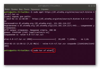 Как установить wine на ubuntu