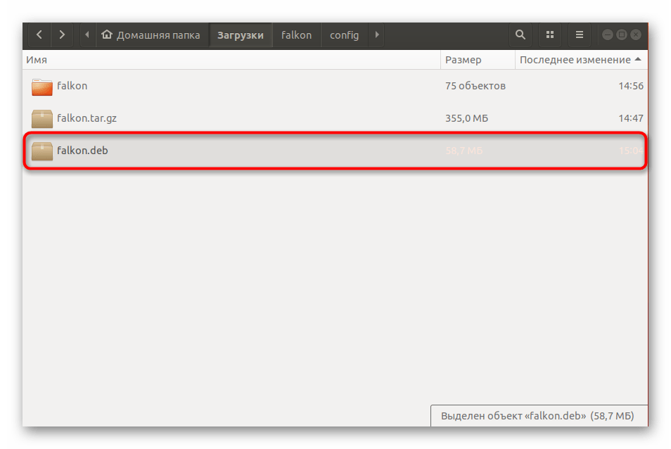 Расположение готового установочного пакета в Ubuntu