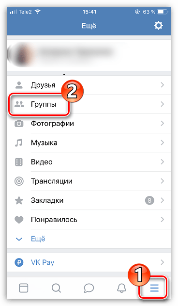 Раздел "Группы" в приложении ВКонтакте на iPhone