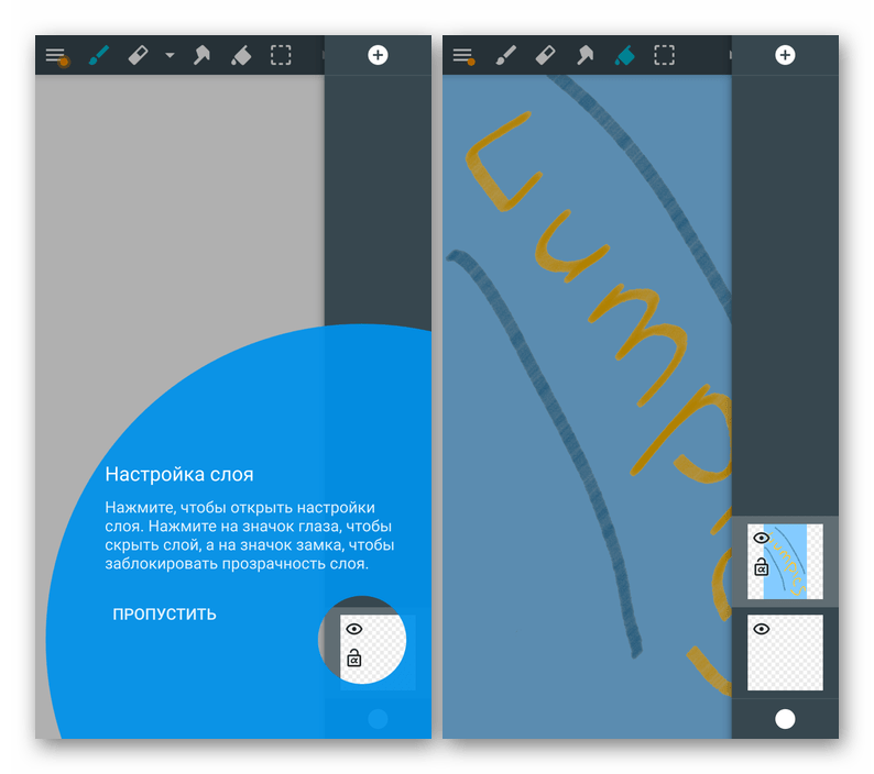 Скачать приложение ArtFlow для рисования на Android