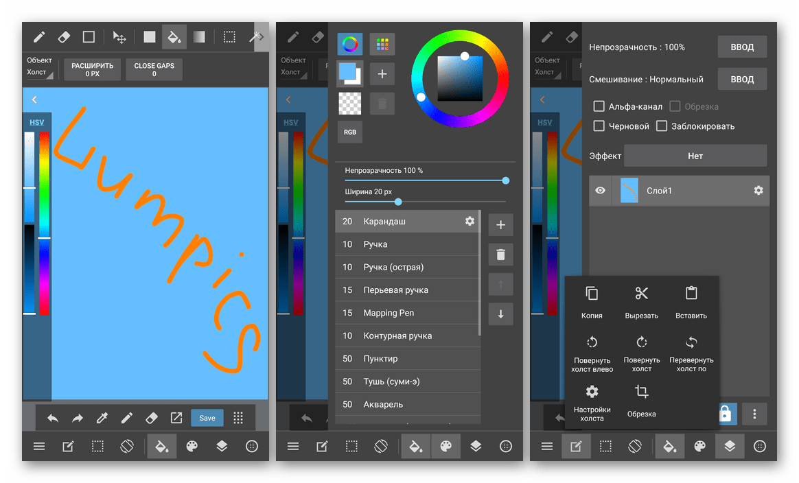 Скачать приложение MediBang Paint для создания рисунков на Android