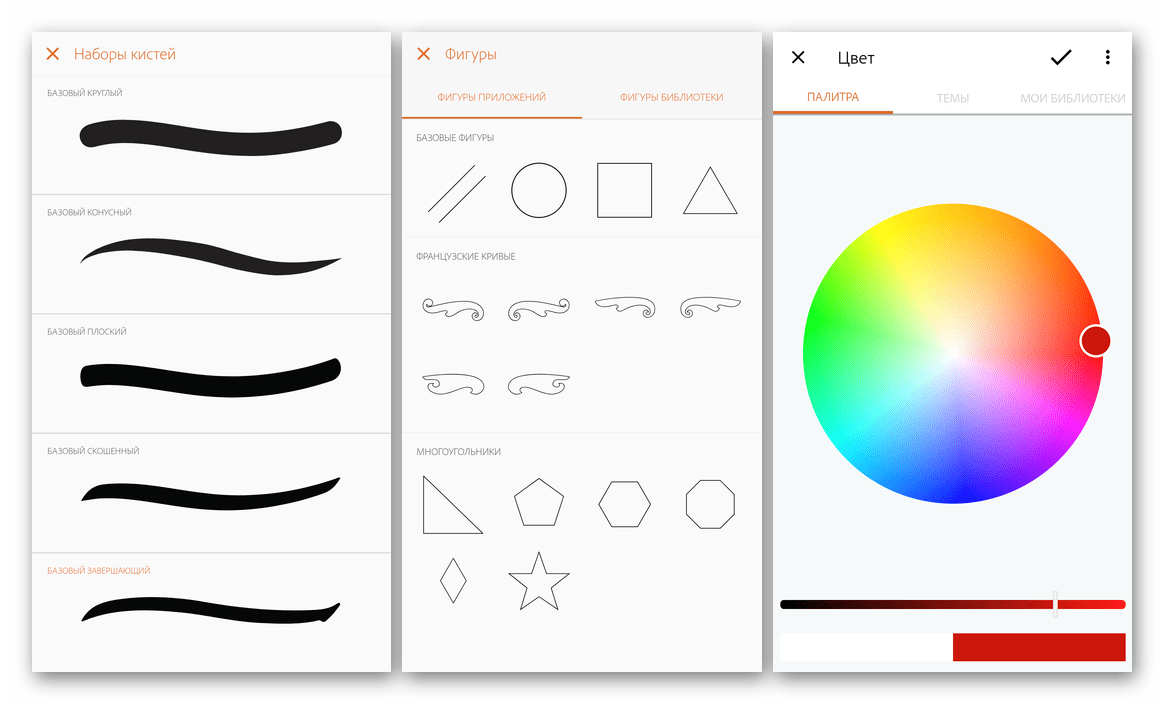 Скачать приложение для рисования Adobe Illustrator Draw на Android