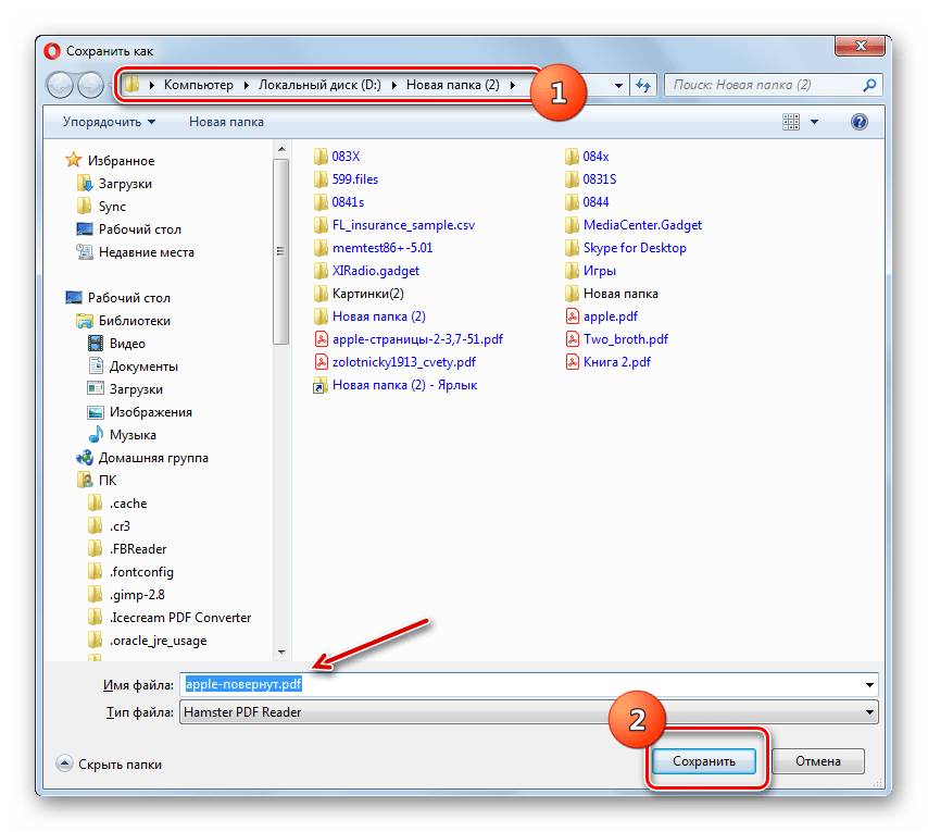 Сохранение измененного файла PDF на компьютер на сайте Smallpdf в окне Сохранить как в браузере Opera