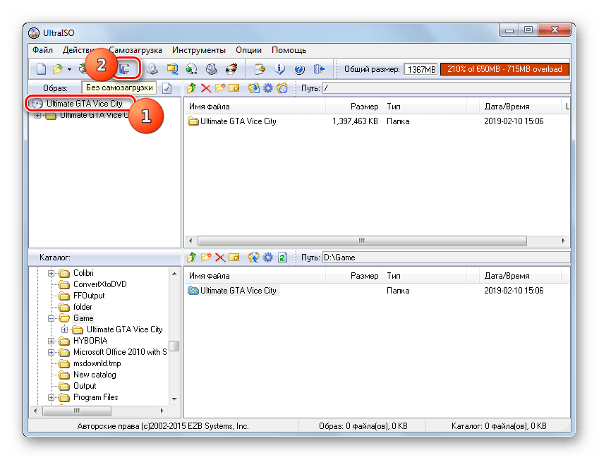 Сохранение образа диска в программе UltraISO