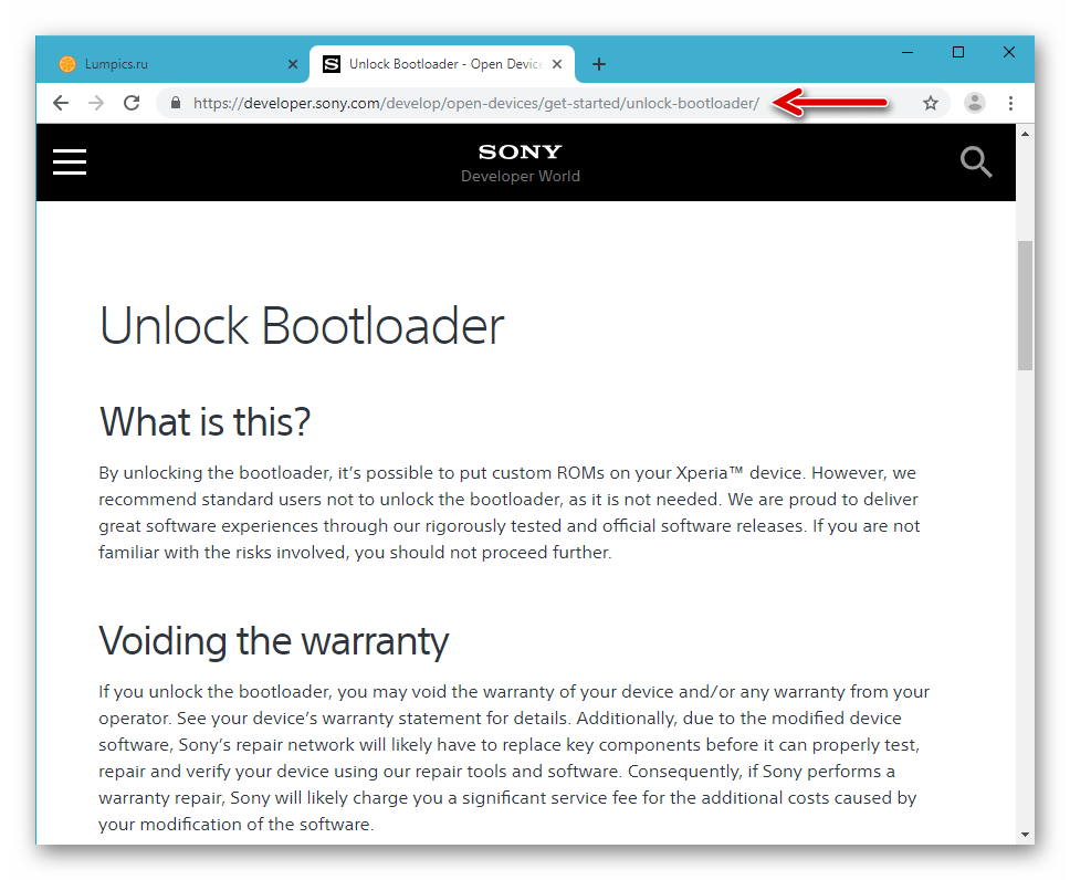 Sony Xperia Z официальная веб-страница для разблокировки загрузчика телефона
