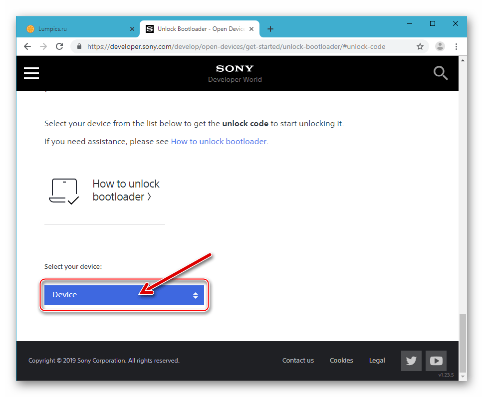 Sony Xperia Z первый шаг разблокировки бутлоадера - пункт Device на веб-сайте производителя