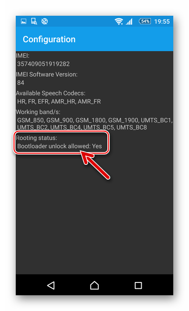 Sony Xperia Z проверка статуса загрузчика перед разблокировкой должно быть Bootloader unlock allowed Yes