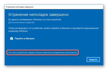 Как узнать свою материнскую плату на windows 10 через командную строку