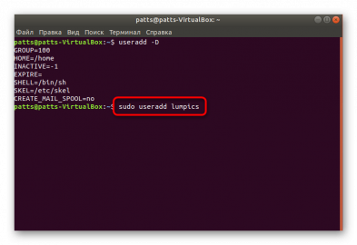 Ubuntu usermod изменить пароль