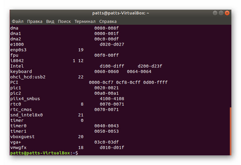 Список всех подключенных устройств в Linux