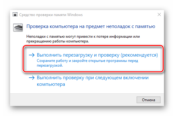 Программа для проверки процессора на ошибки на русском