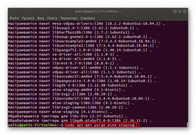 Как установить wine на ubuntu