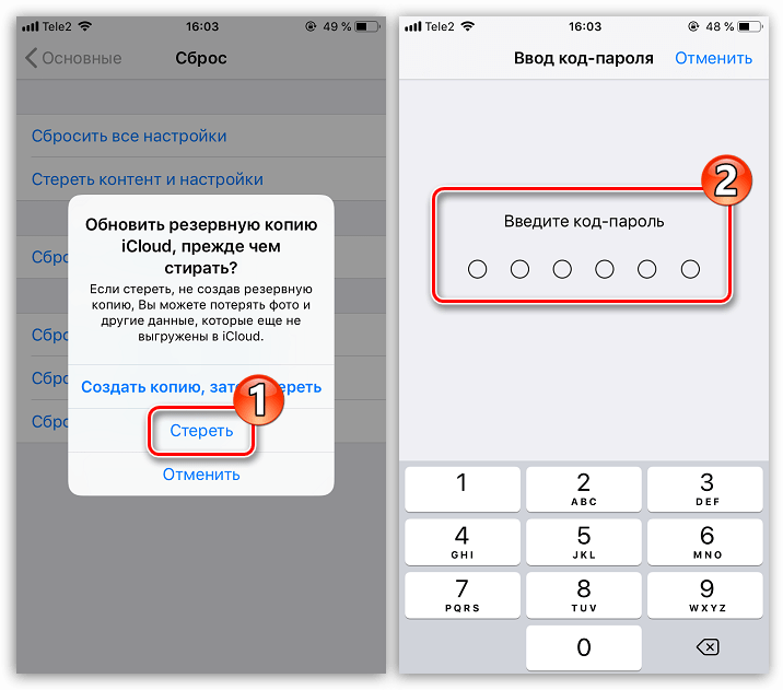 Udalenie kontenta i nastroek bez sozdaniya rezervnoj kopii na iPhone