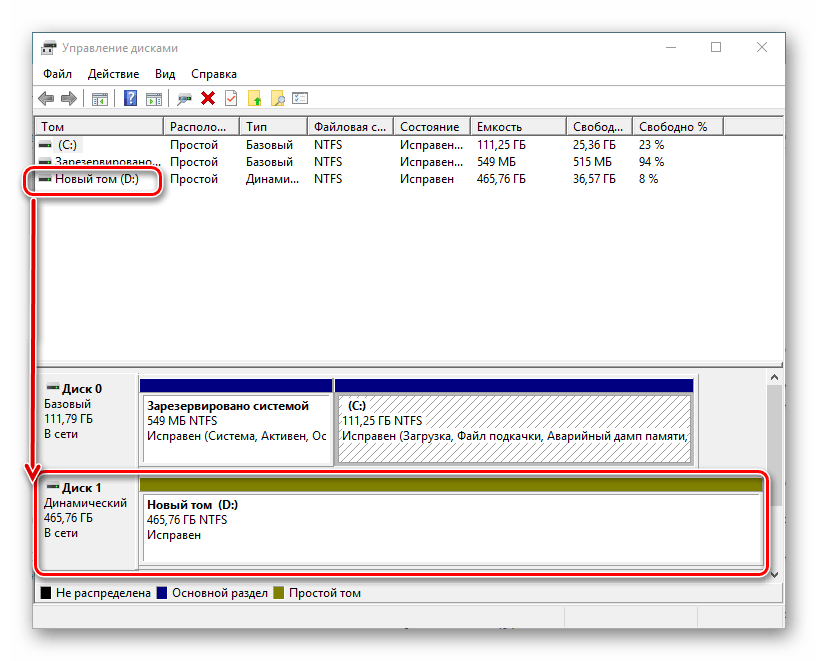 Успешное подключение диска от ноутбука к компьютеру в Windows 10
