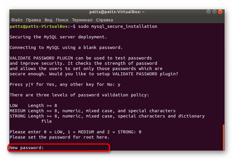 Установить новый пароль для базы данных в Ubuntu