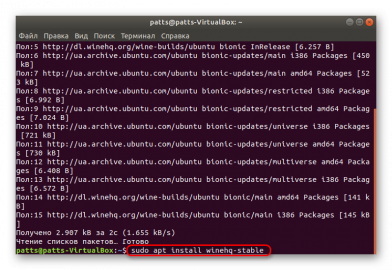 Как установить wine на ubuntu