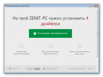 Поиск драйверов по ид оборудования для windows 7