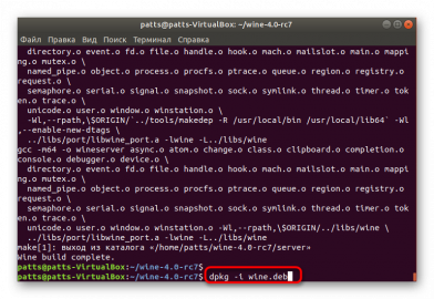 Ошибка при установке wine на ubuntu