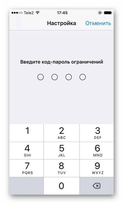 Установка кода-пароля для входа в раздел Ограничения на iPhone