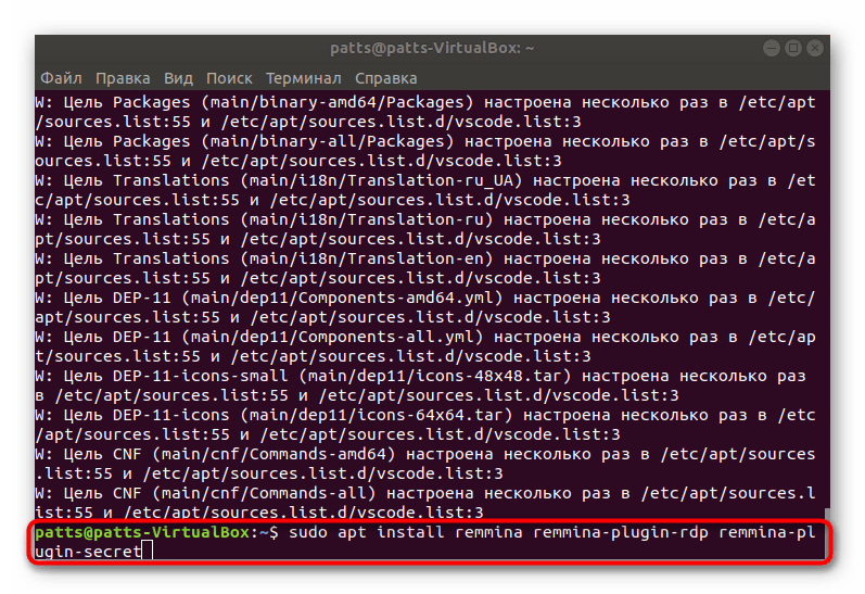 Установка всех файлов менеджера удаленного стола в Ubuntu