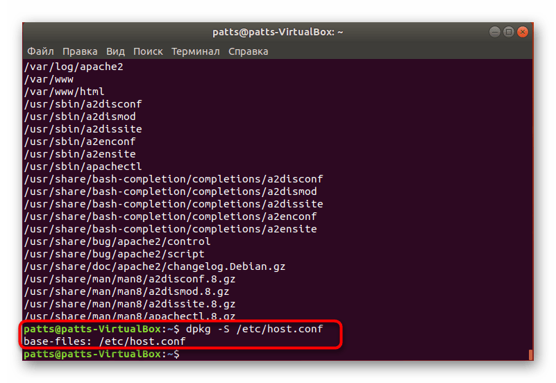 Узнать пакет файла в Ubuntu