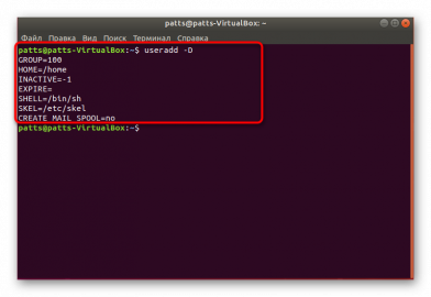 Как создать пользователя в linux