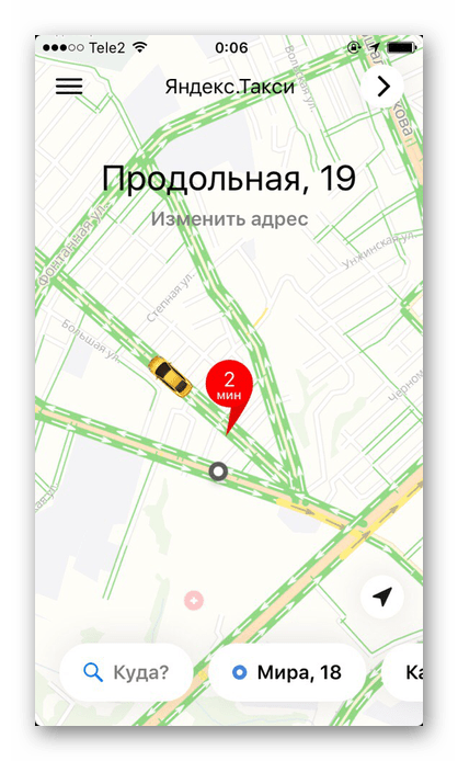 Включение функции отображения пробок и загруженности дорог в приложении Яндекс.Такси на iPhone