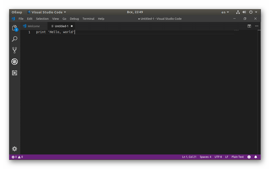 Внешний вид графического интерфейса Visual Studio в Linux