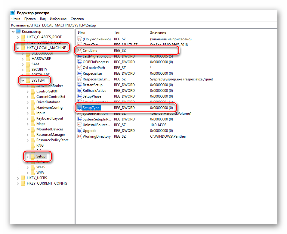 Возвращение значений параметрам реестра на экране загрузки ОС Windows 10