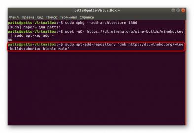Репозиторий https dl winehq org wine builds ubuntu bionic inrelease не подписан