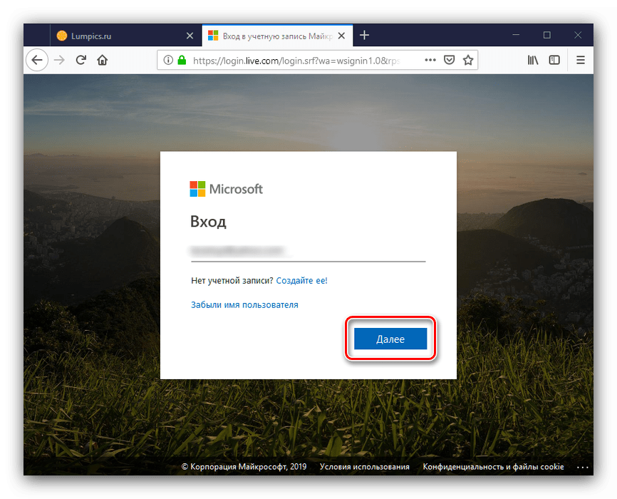 Ввести данные для сброса пароля учётной записи Microsoft для входа в Windows 10