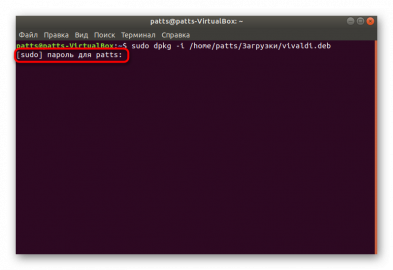 Как установить deb пакет на ubuntu