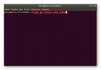 Ошибка при установке wine на ubuntu