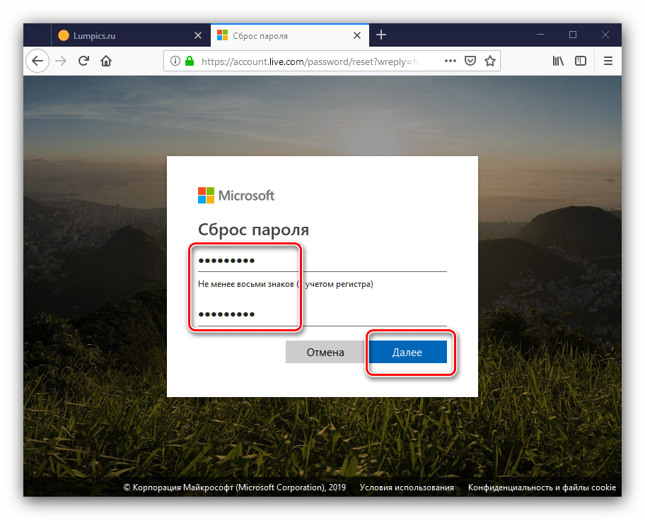 Ввод нового пароля для сброса старого в учётной записи Microsoft для входа в Windows 10