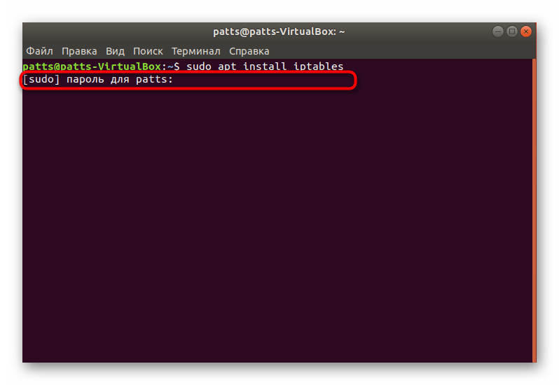 Ввод пароля для начала установки утилиты Iptables в Linux через консоль