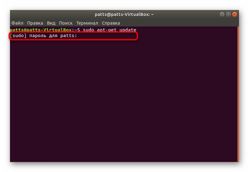 Ввод пароля для подтверждения доступа в Ubuntu