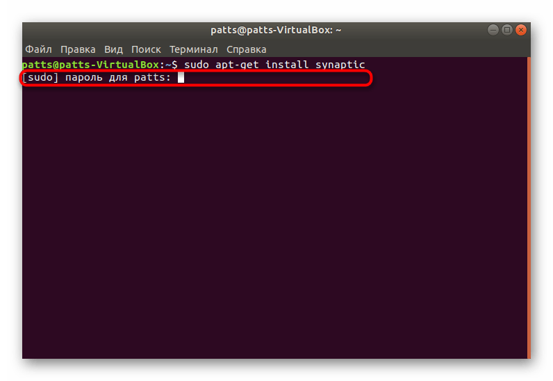 Ввод пароля для установки Synaptic в Ubuntu