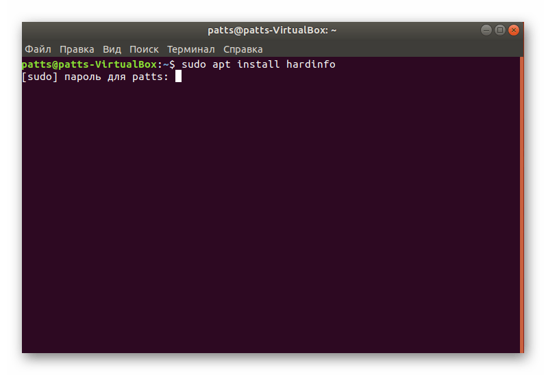 Ввод пароля для установки программы в Linux