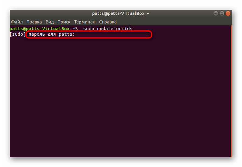 Ввода пароля для доступа в Linux