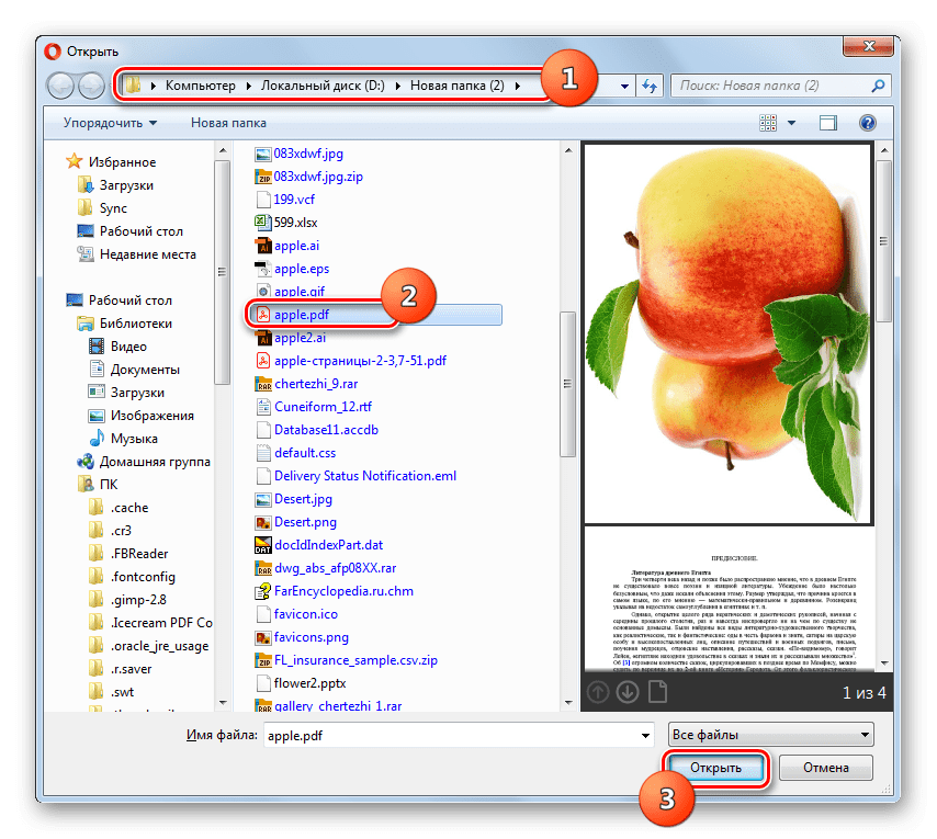 Выбор файла PDF на сайте PDF2GO в окне Открыть в браузере Opera