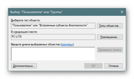 Политика безопасности ограничивает подключение к компьютеру