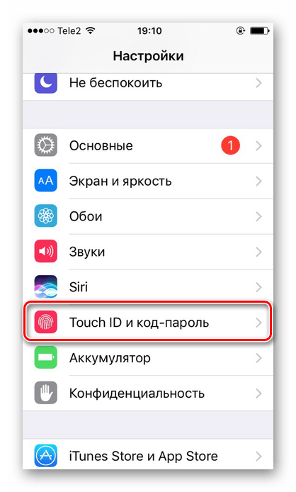 Выбор раздела Touch ID и код-пароль в настройках iPhone для установки Touch ID
