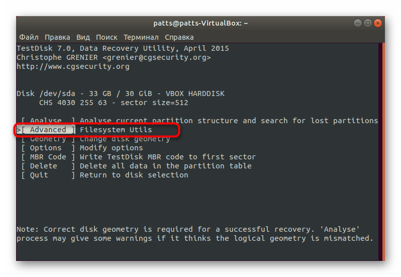 Выбрать необходимую операцию в утилите TestDisk в Ubuntu