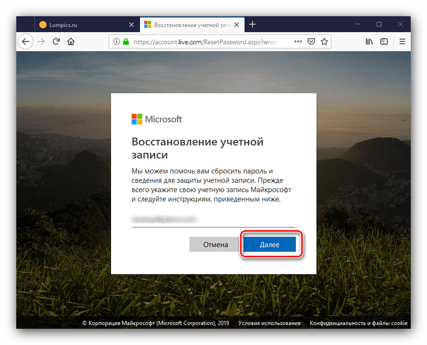 Выбрать восстановление для сброса пароля учётной записи Microsoft для входа в Windows 10