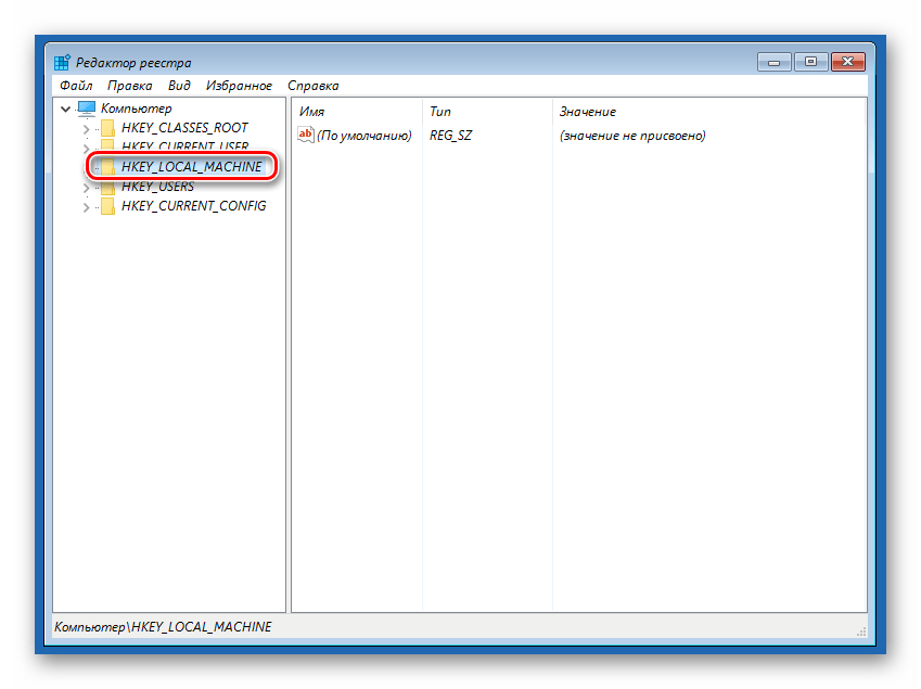 Vydelenie vetki redaktora sistemnogo reestra pri zagruzke s ustanovochnogo diska OS Windows 10