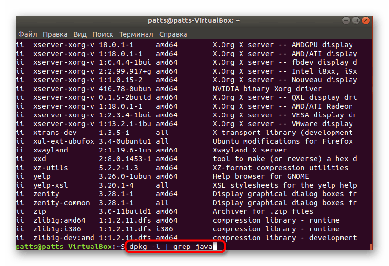 Выполнить поиск по установленным пакетам в Ubuntu