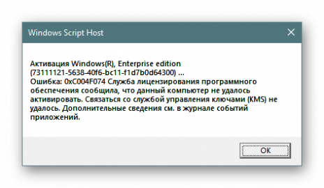 Автоматическая регистрация сертификатов не включена windows 10