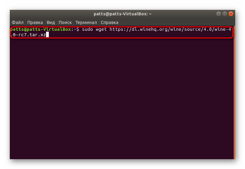 Загрузка необходимой версии Wine в Ubuntu